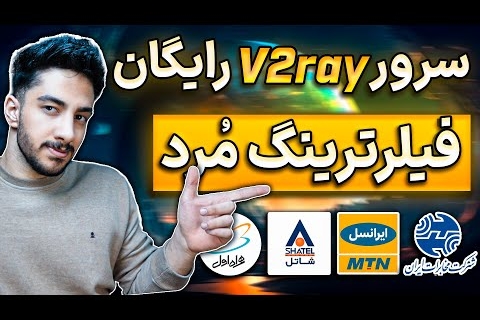 فیلترشکن V2Ray جدید و پرسرعت – کانفیگ سرور ویتوری وی پی ان